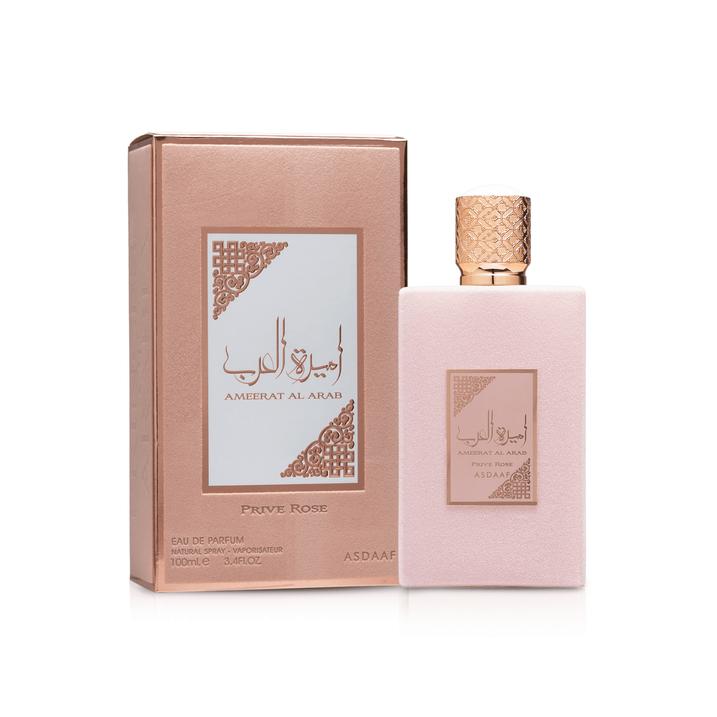 Ameerat Al Arab Prive Rose - Exclusive Luxury Fragrance 100ml - arabiesperfume