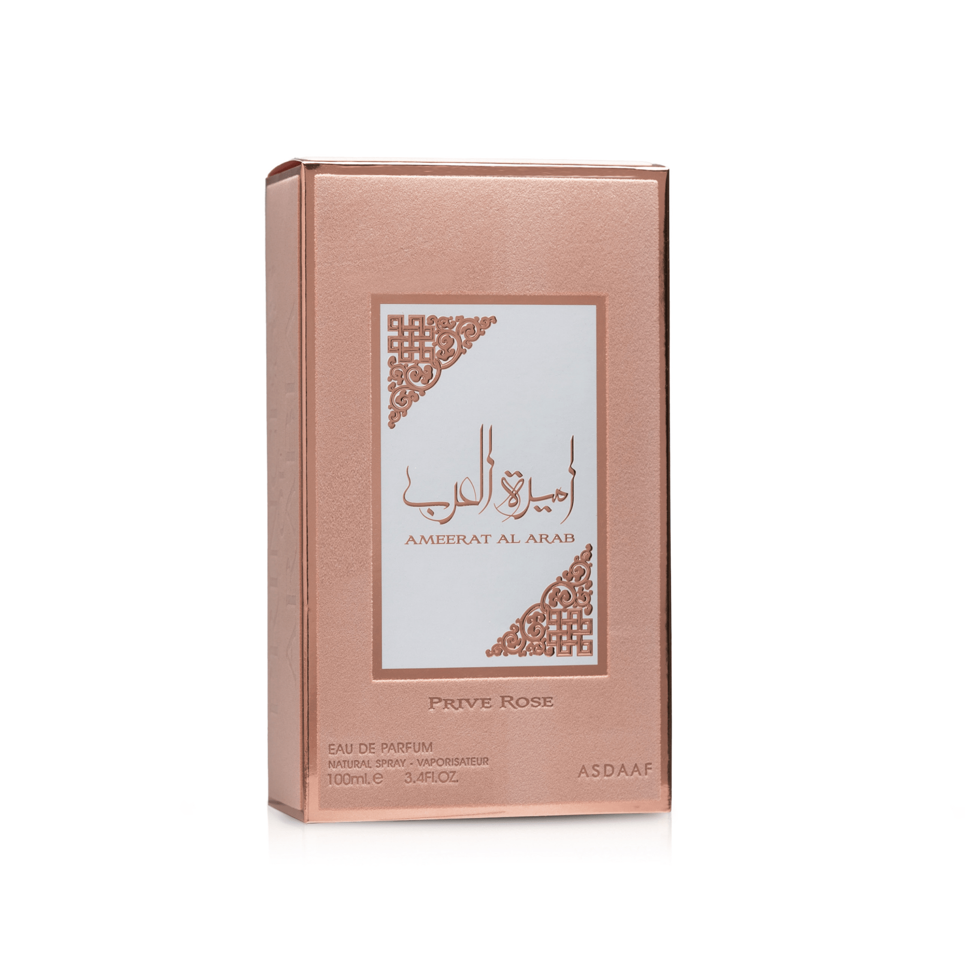 Ameerat Al Arab Prive Rose - Exclusive Luxury Fragrance 100ml - arabiesperfume